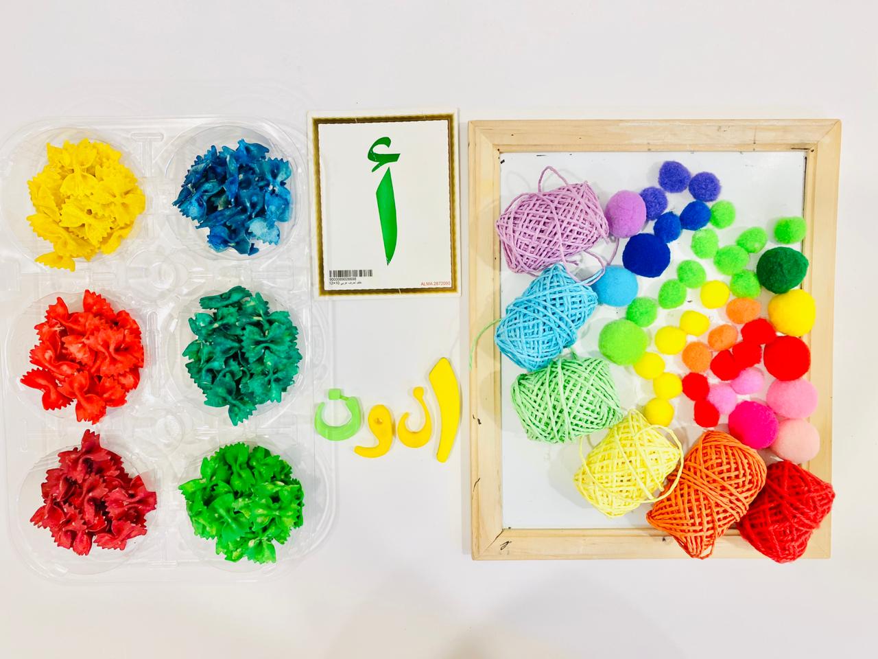 How to teach kids Arabic Alphabet the Easy way