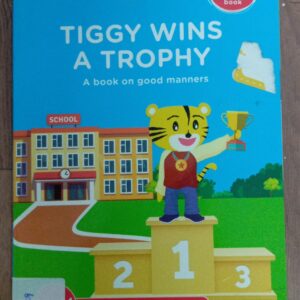 TIGGY WINS A TROPHY - E-29