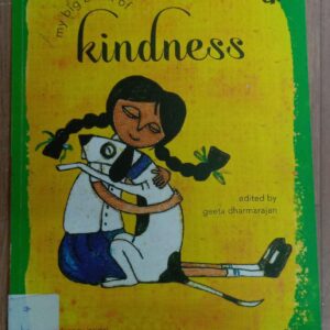 KINDNESS - E-4