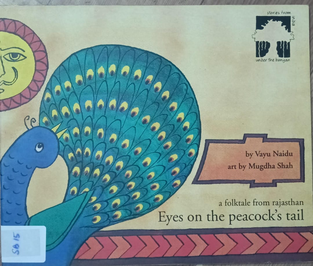 EYES ON THE PEACOCK'S TAIL