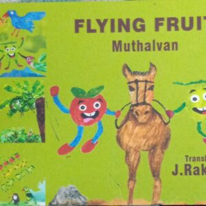 FLYING FRUITS