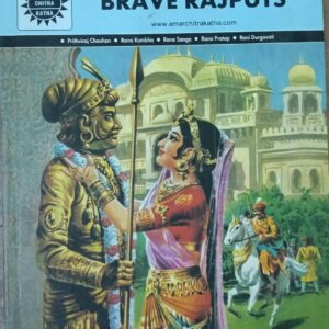 BRAVE RAJPUTS