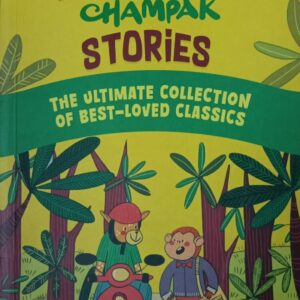 THE GREATEST CHAMPAK STORIES