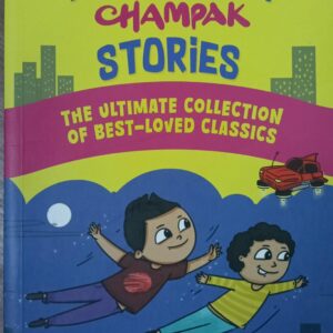 THE GREATEST CHAMPAK STORIES (VOL-2)