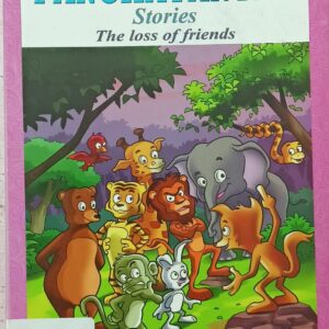 PANCHATANTRA STORIES THE LOSS OF FRIENDS