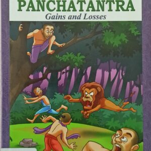 PANCHATANTRA GAINS AND LOSS
