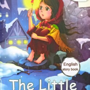 THE LITTLE MATCH GIRL