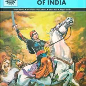 BRAVE WOMEN OF INDIA