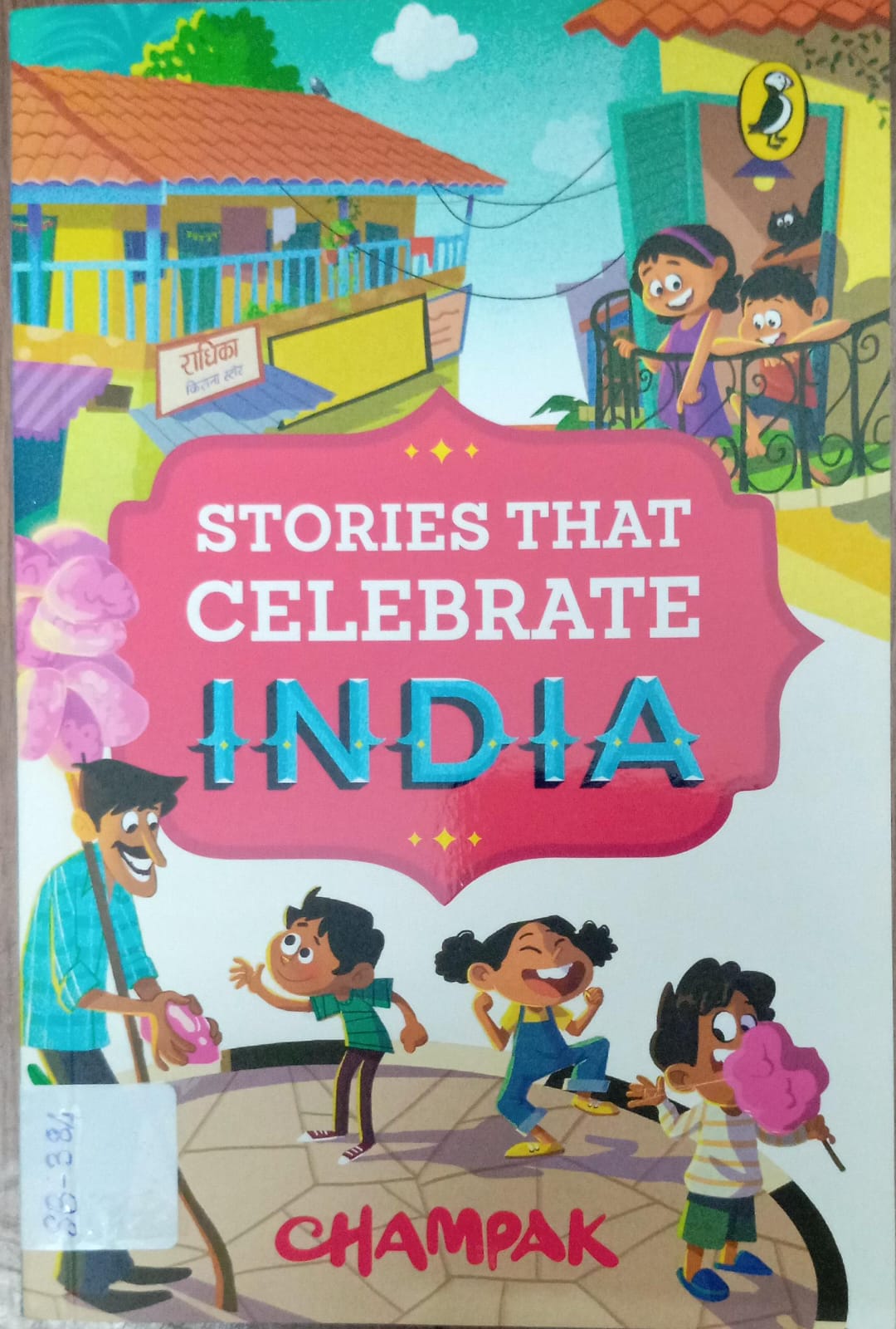 STORIES THAT CELEBRATE INDIA