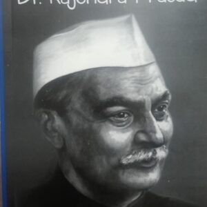 KNOW ABOUT DR. RAJENDRA PRASAD
