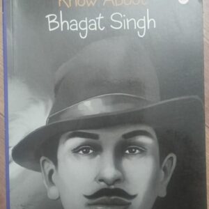 KNOW ABOUT BHAGAT SINGH